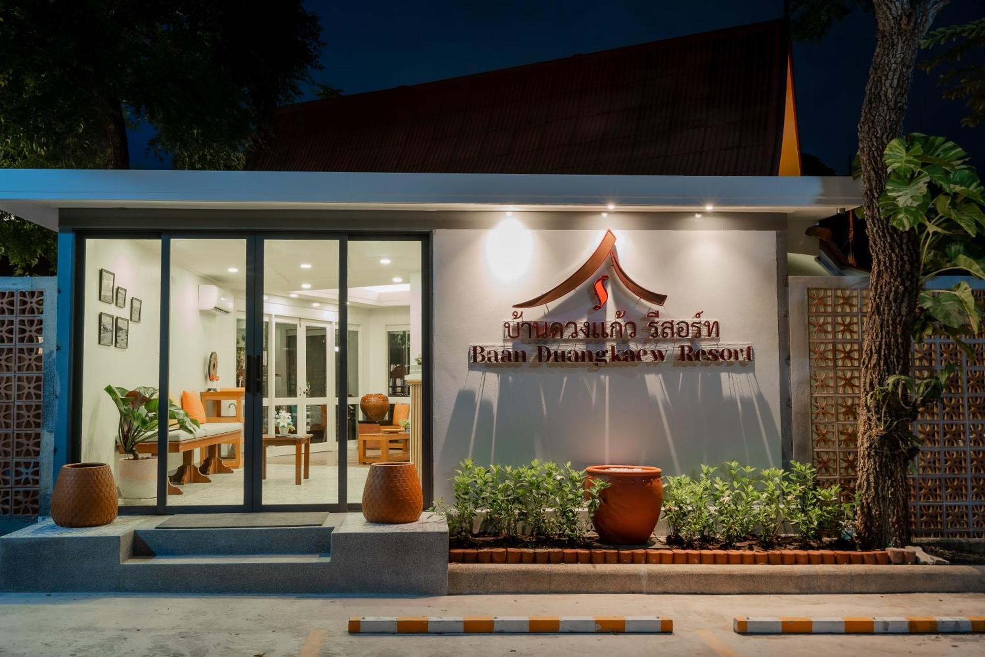 Baan Duangkaew Resort Хуахін Екстер'єр фото